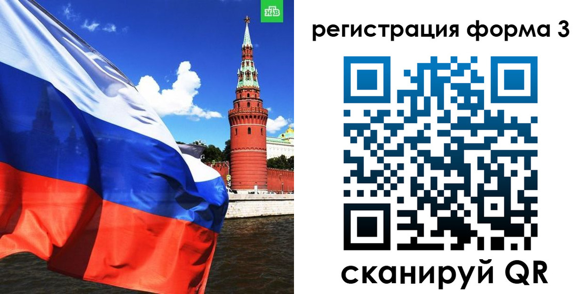 прописка штамп в Старом Осколе