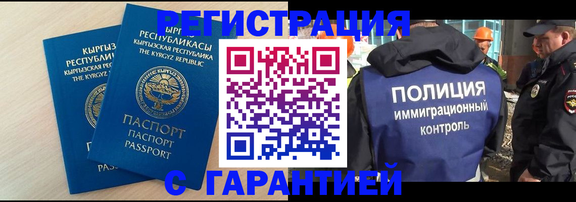 пропишу в квартире в Старом Осколе